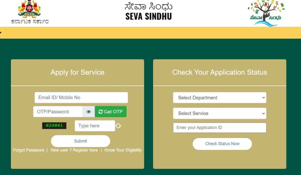 How To Check the Application Status of Gruha Lakshmi Scheme