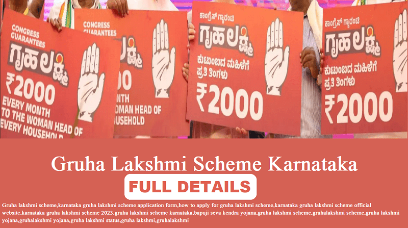 Gruha Lakshmi Scheme Karnataka